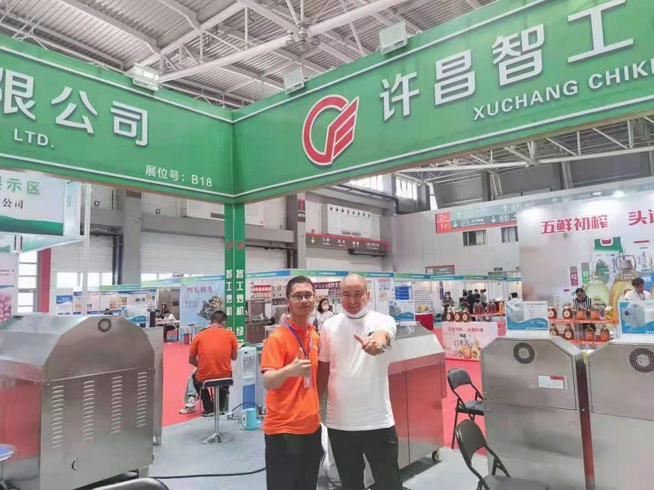 電磁炒貨機 .jpg